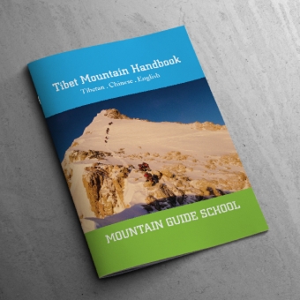 Tibet Mountain Handbook
